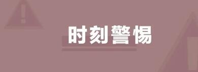 這些傷眼行為，你占了幾條！??！